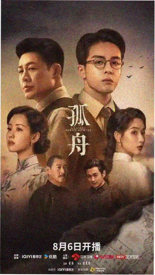 影视大全高清版 作品详情封面占位图